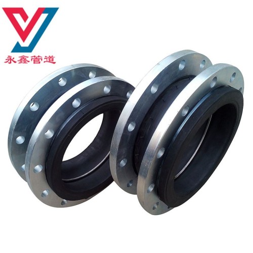 Vacuum Rubber Joint